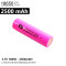 3.7Volt 2500mAh 18650 Li-ion Rechargeable Battery (Flat Top) - 1Piece 3.7Volt 2500mAh 18650 Li-ion Rechargeable Battery (Flat Top) - 1Piece